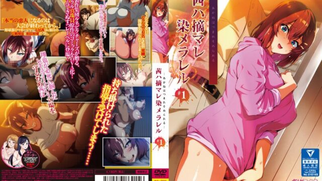 | 196glod00189pl 巨乳 パイズリ メンズエステ 潮吹き