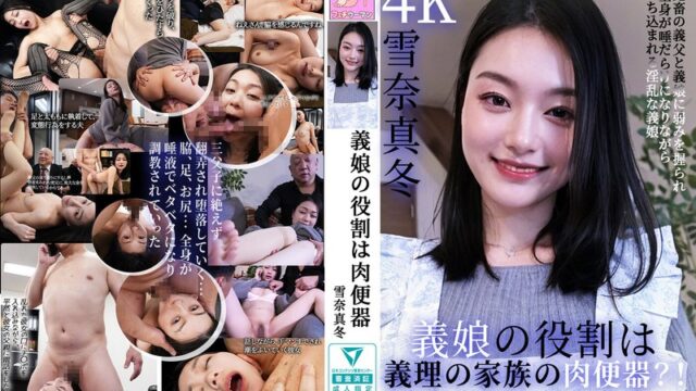 | h 1089fw00015pl 巨乳 パイズリ メンズエステ 潮吹き