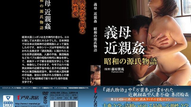 | h 1372adbs00006pl 巨乳 パイズリ メンズエステ 潮吹き