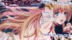 | h 386acrn00098pl 巨乳 パイズリ メンズエステ 潮吹き