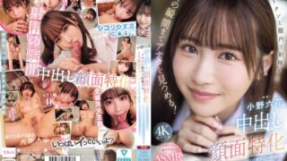 | mida00306pl 巨乳 パイズリ メンズエステ 潮吹き
