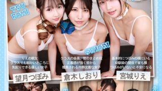 | urvrsp00492cpl 巨乳 パイズリ メンズエステ 潮吹き