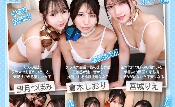 | urvrsp00492cpl 巨乳 パイズリ メンズエステ 潮吹き