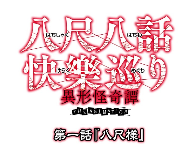 | 不明