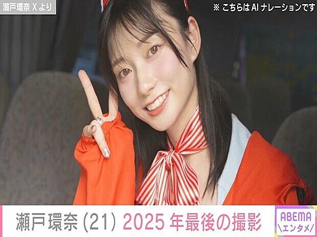 | 8abf7 1585 49137d38b0fcb6767a9e19a2f67d2cbe sta グラドルからセクシー女優へ転身・瀬戸環奈(21)、胸元大胆なセクシー ...