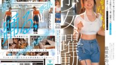 | cawd00919pl 1 | cawd00919pl 1 巨乳 パイズリ メンズエステ 潮吹き