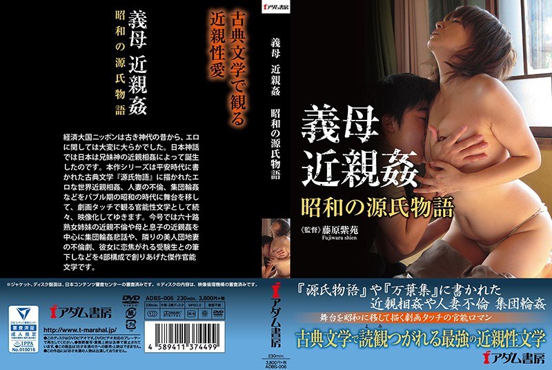 | h 1372adbs00006pl 不明