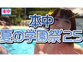 | hnds00183 1 東條なつ、倉本すみれ、虹村ゆみ、香水じゅん、弥生みづき、松本いちか、美園和花、春陽モカ、柏木こなつ、大槻ひびき、沙月恵奈 サンプル画像