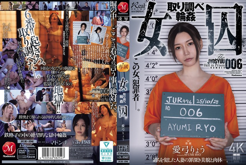 | jur00496pl 不明