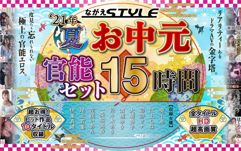 | nagae00002pl 不明