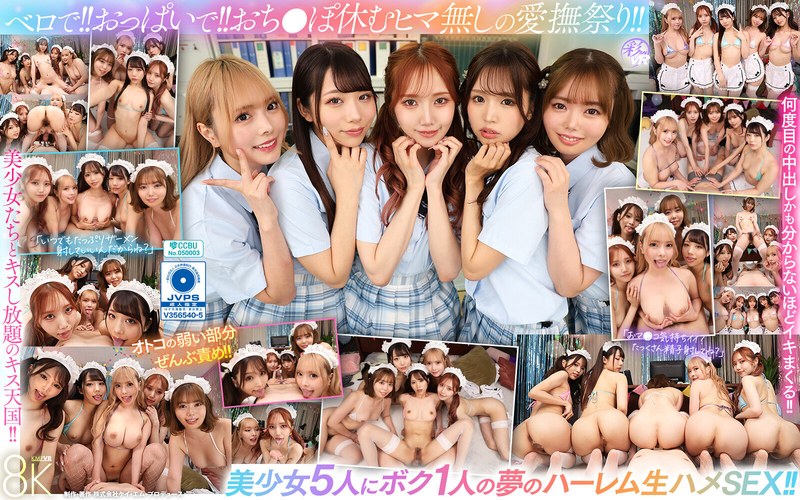 | savr00909pl 【VR】おいでよパコパコ学園祭!!クラスの顔面ビジュアル最高峰の制服美少女とヤリまくり絶頂FESTIVALクラスのTOPグループとハーレムSEX!!編 百瀬あすか 斎藤あみり 新井リマ 蘭々 尾崎えりか