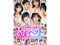 | sivr00379 1 トップ2 サンプル