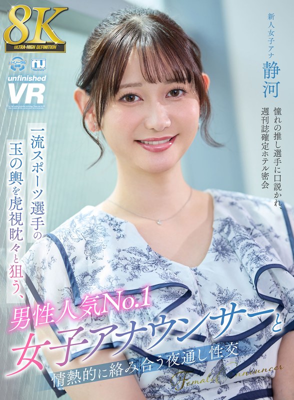 | urvrsp00404pl 不明