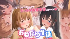 | h 1261amcp00205pl | h 1261amcp00205pl 巨乳 パイズリ メンズエステ 潮吹き