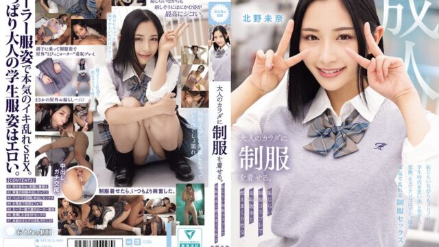| muka00003pl 巨乳 パイズリ メンズエステ 潮吹き