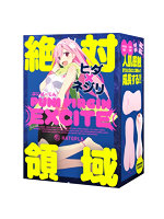 | ho11760ps 巨乳 パイズリ メンズエステ 潮吹き