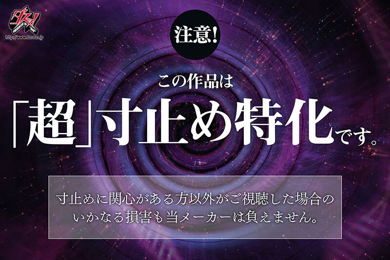 | dass00657jp 1 サンプル画像 1