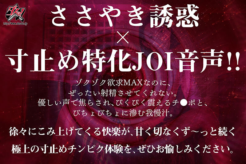 | dass00657jp 2 サンプル画像 2