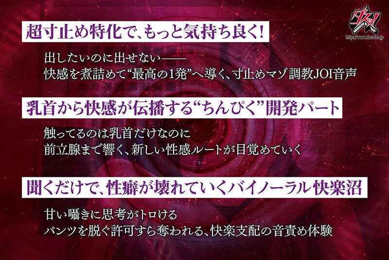 | dass00657jp 3 サンプル画像 3