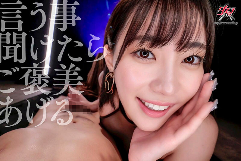 | dass00657jp 4 サンプル画像 4