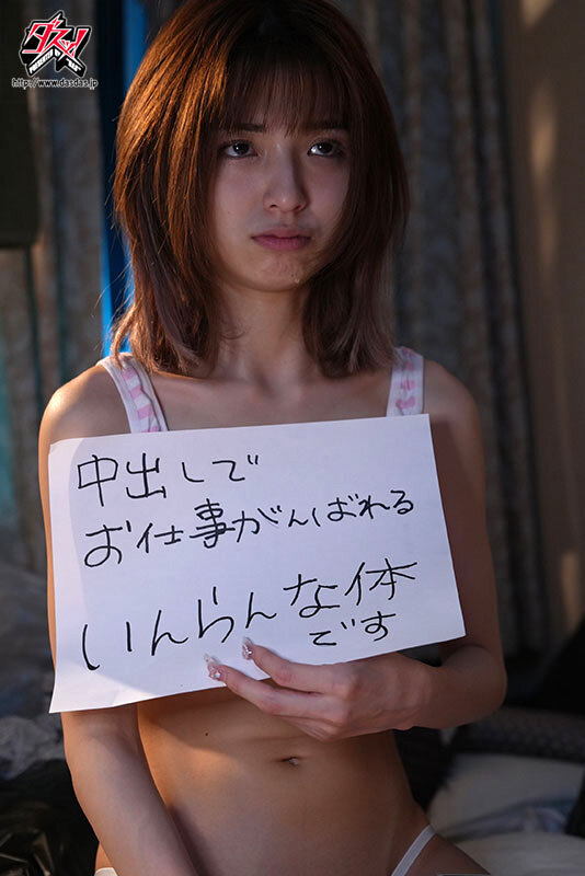 | dass00864jp 7 サンプル画像 7