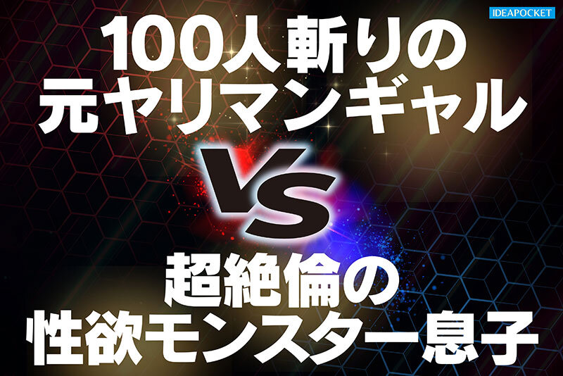 | ipzz00791jp 2 サンプル画像 2