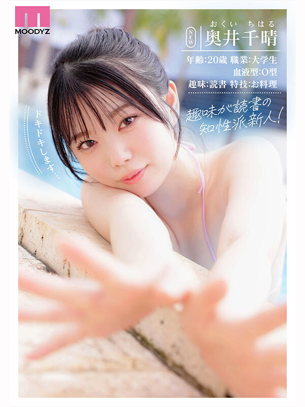 | mida00605jp 2 サンプル画像 2