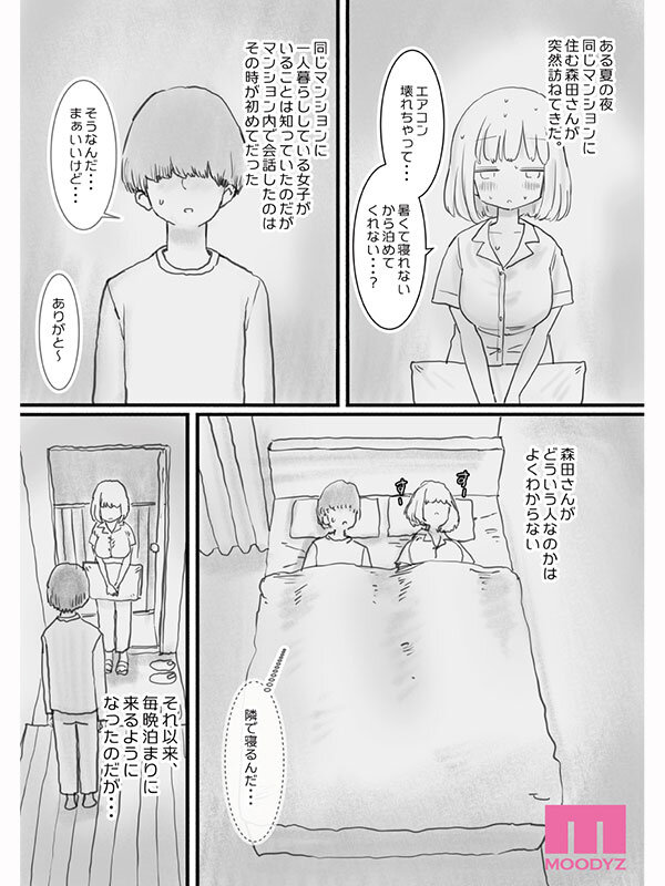 サンプル画像 11