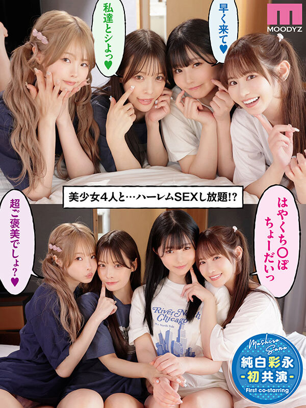 | mird00268jp 1 サンプル画像 1