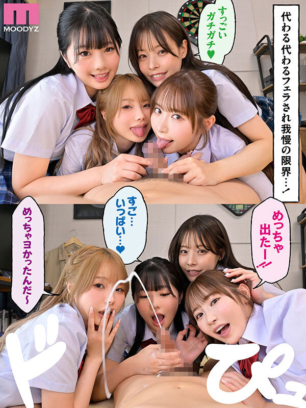 | mird00268jp 6 サンプル画像 6