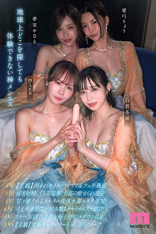 | mird00282jp 8 サンプル画像 8