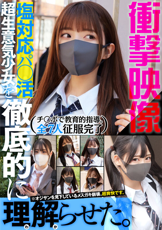 | smcd00034jp 1 サンプル画像 1