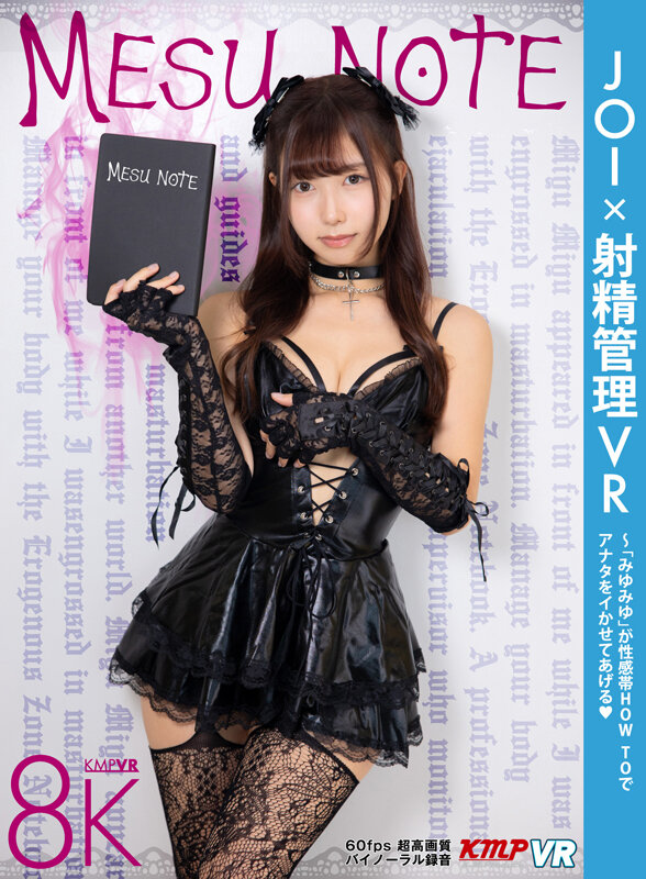 | vrkm01719jp 1 サンプル画像 1