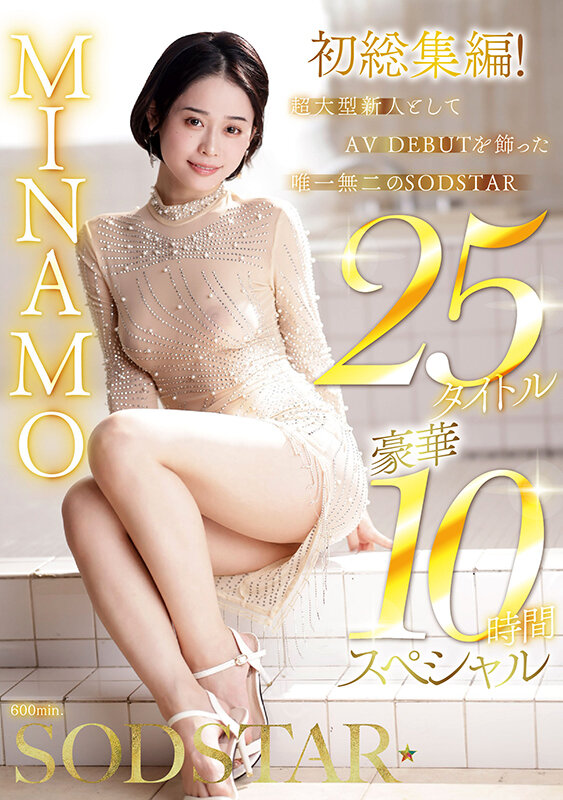 | 1sods00082jp 1 サンプル画像 1