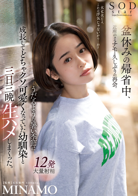 | 1sods00082jp 16 サンプル画像 16