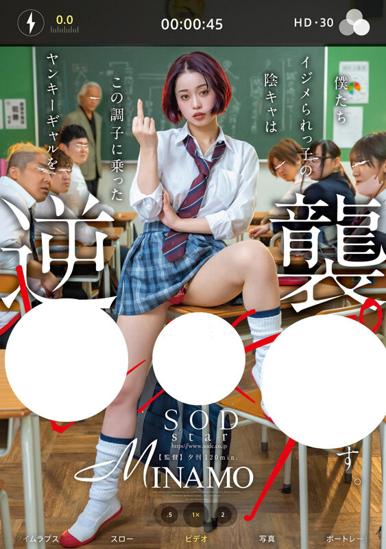 | 1sods00082jp 19 サンプル画像 19
