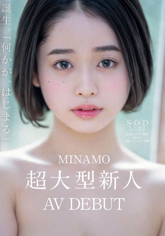 | 1sods00082jp 2 サンプル画像 2