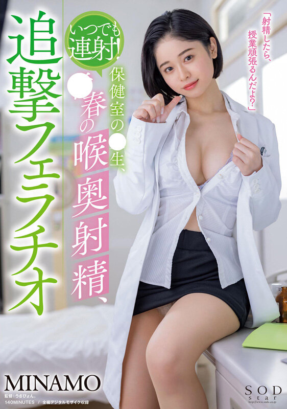 | 1sods00082jp 8 サンプル画像 8