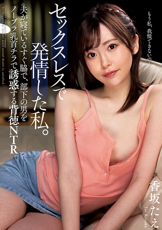 | h 237nact00146jp 1 サンプル画像 1