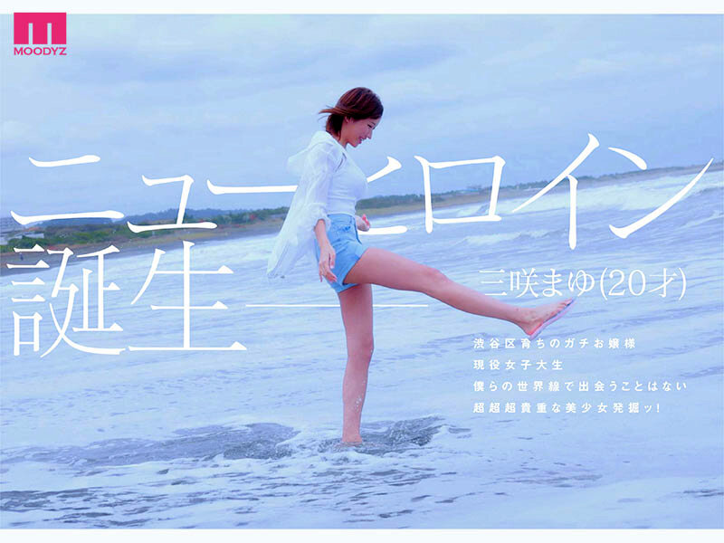 | mida00591jp 5 サンプル画像 5