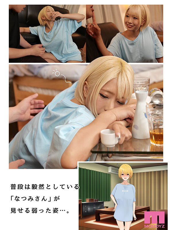 | mimk00144jp 2 サンプル画像 2