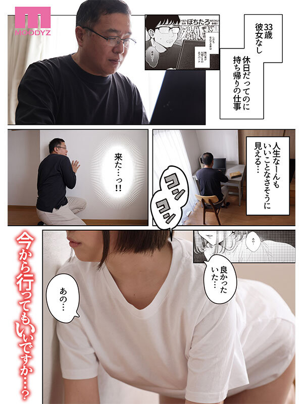 | mimk00158jp 1 サンプル画像 1