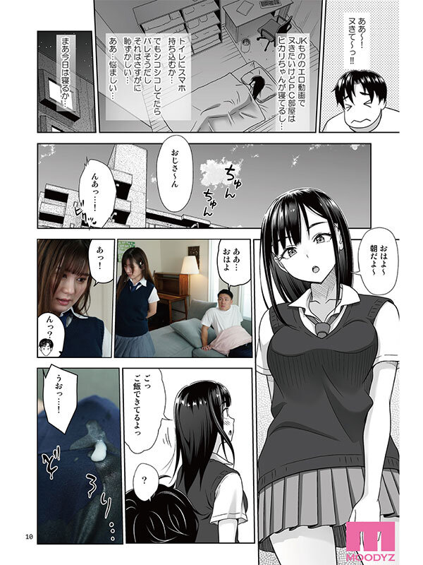 サンプル画像 4