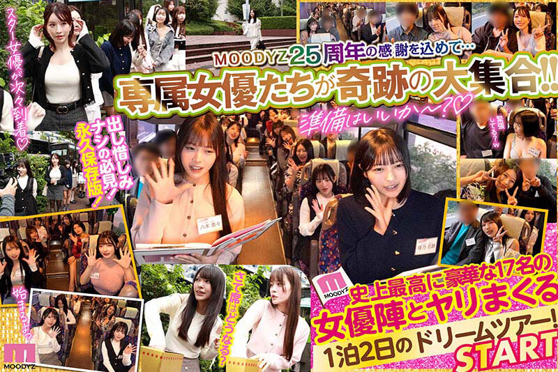 | mird00277jp 2 サンプル画像 2
