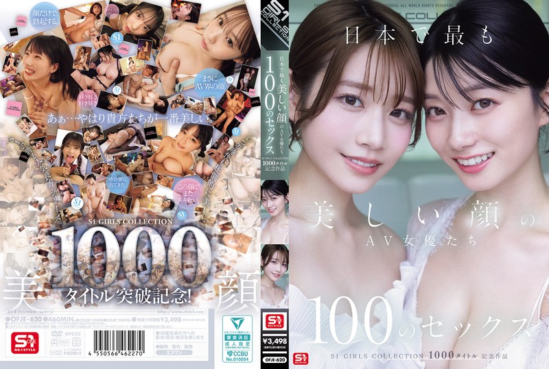 | ofje00620pl 日本で最も美しい顔のAV女優たち100のセックス S1 GIRLS COLLECTION 1000タイトル記念作品