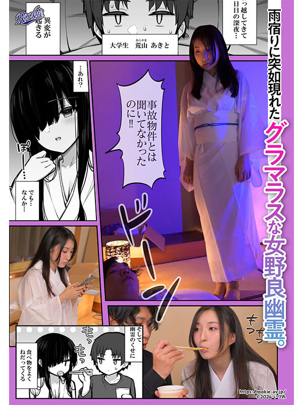 | rki00694jp 1 サンプル画像 1