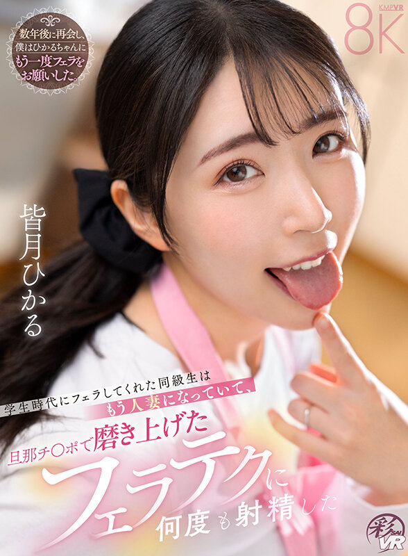 | savr01049jp 1 サンプル画像 1