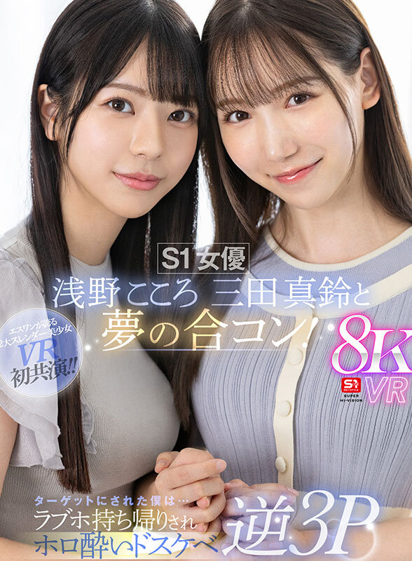 | sivr00380jp 16 サンプル画像 16