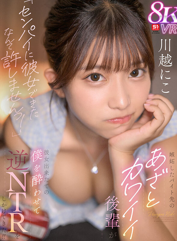 | sivr00380jp 18 サンプル画像 18