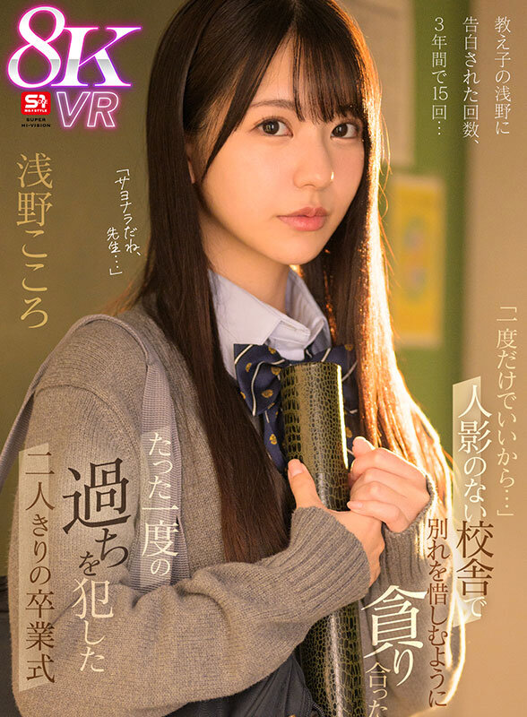 | sivr00380jp 20 サンプル画像 20